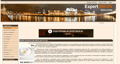 Desktop Screenshot of expertunion.ru